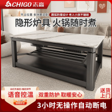 志高烤火桌可升降茶几家用多功能取暖桌客厅电暖桌新款电暖炉湖南
