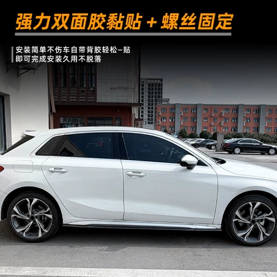 Spoiler, and Exterior Modification, Big Surrounded