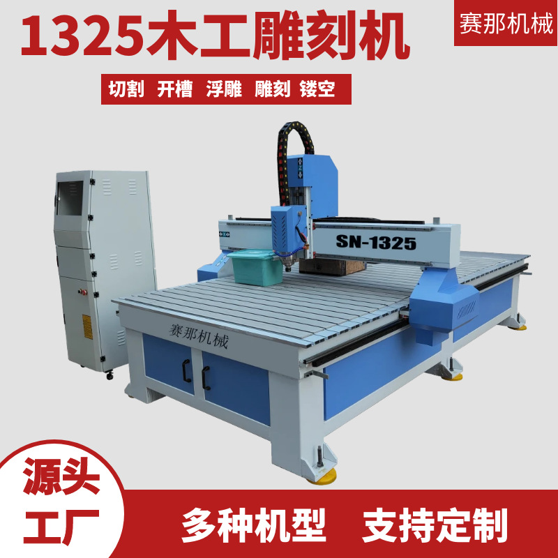 CNC automático publicidad carpintería máquina de grabado epoxi placa fina 1325 máquina de grabado