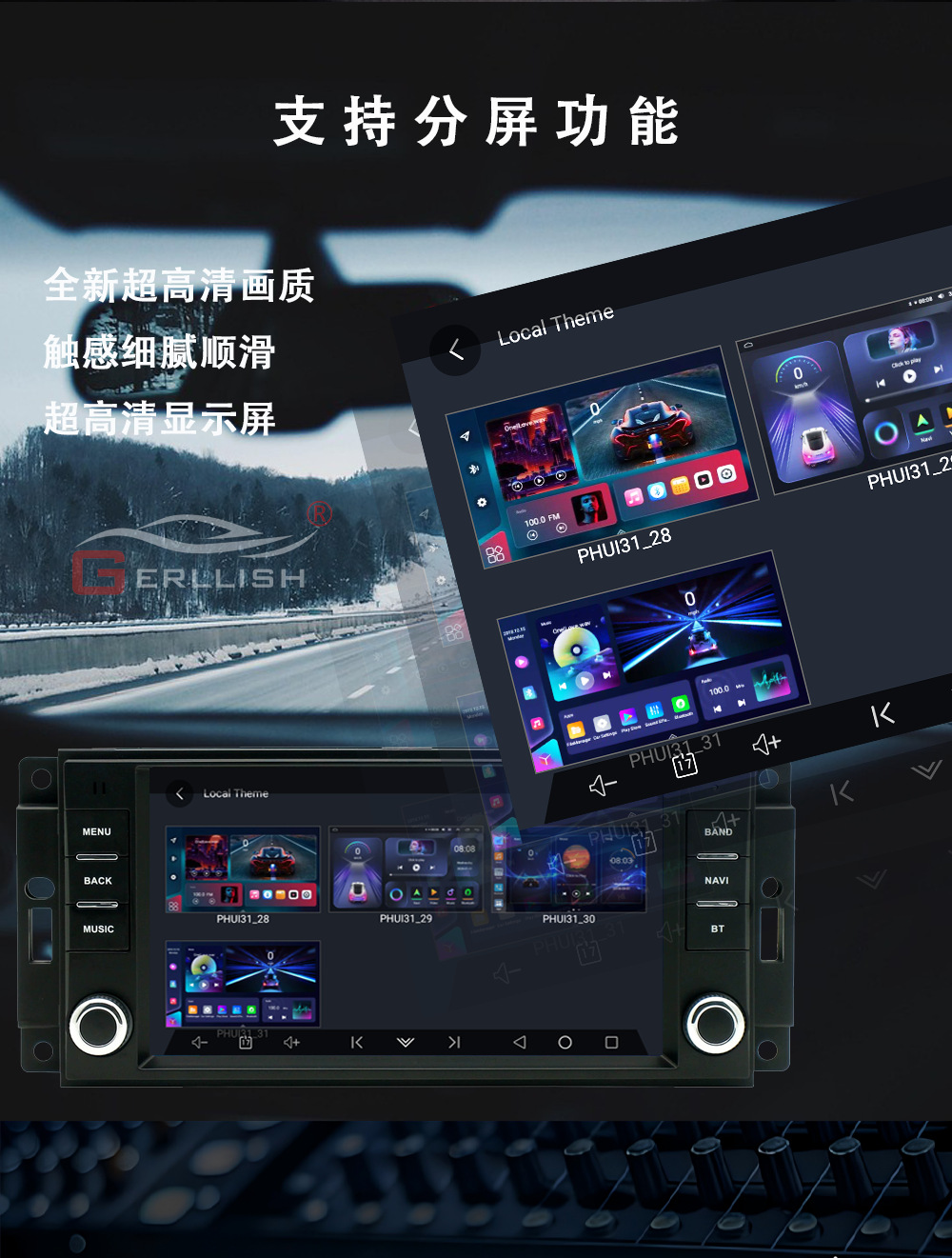 Suitable for Jeep Wrangler/Dodge/Chrysler car Android navigation central control system with large screen