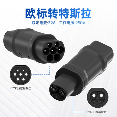 EV şarj adapterləri, National Standard to European Standard - t2-nacs-european-standard-to-tesla
