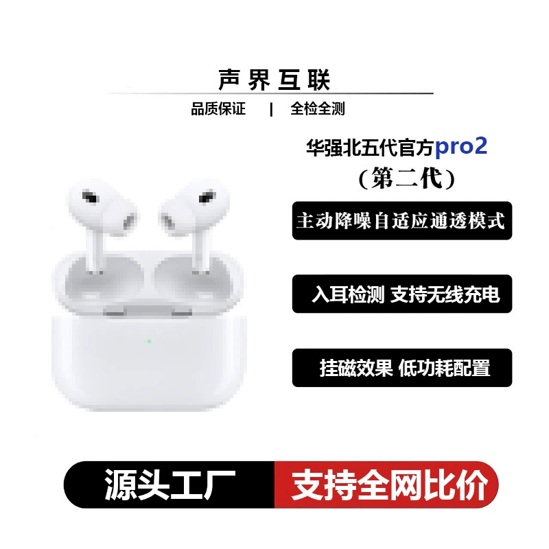 Apple, совместимые наушники с удлиненным зарядным устройством, bluetooth, pro2