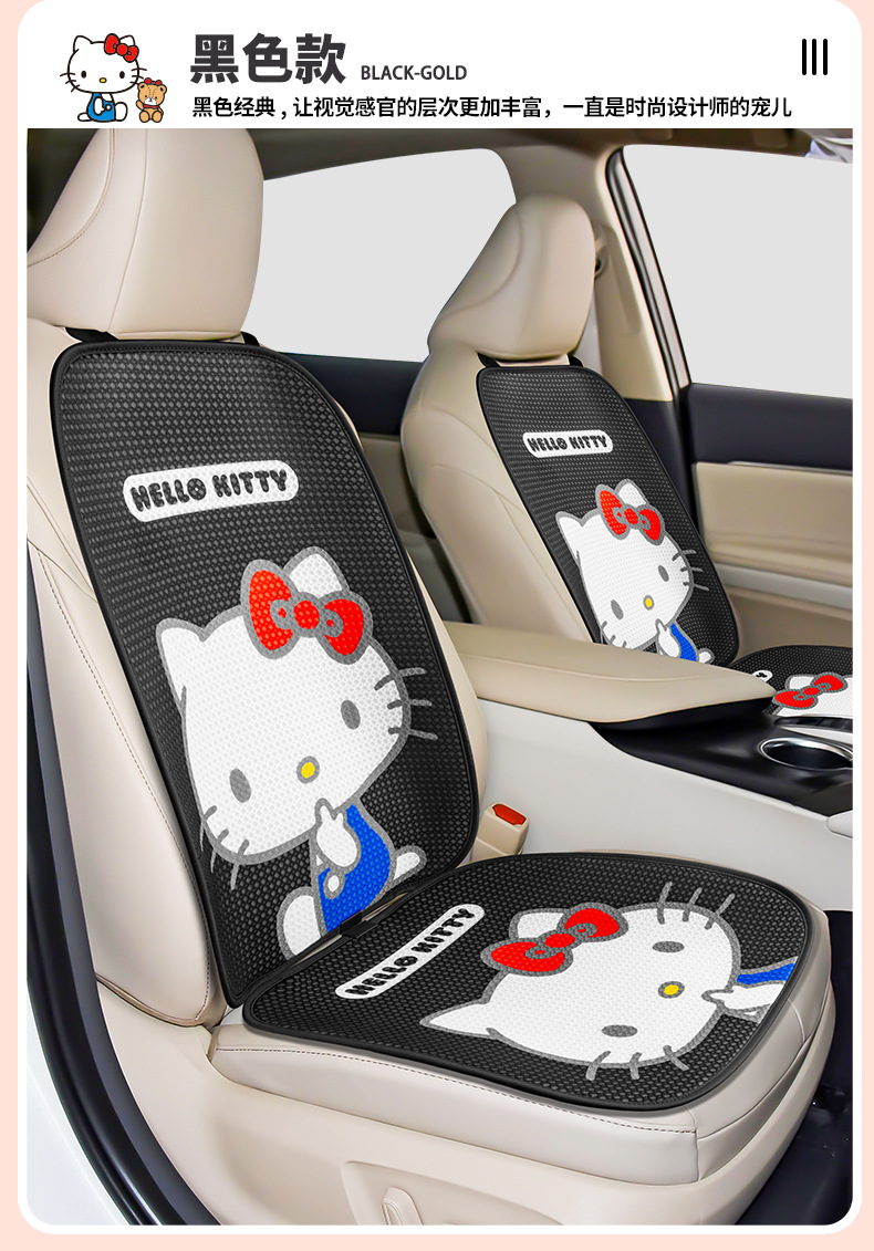 Car Cartoon Cushion Four Seasons Universal Cushion Cute Three-piece Breathable Chair Cushion Office Chair Non-slip Fat Mat