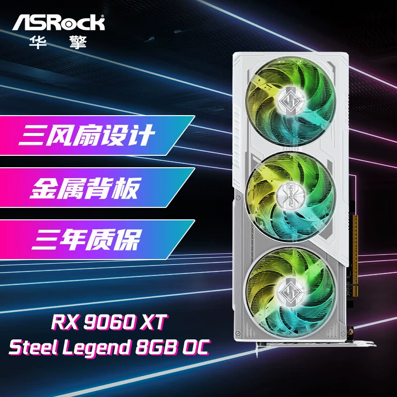Видеокарта ASRock RX 9060 XT 8GB OC, RDNA 4, PCIe 5.0, двойное/тройное охлаждение