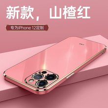 红米note12手机壳直边电镀新款K60Pro保护套适用11小米13硅胶网红