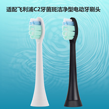 ���������C2�����߽ྻ��HX6730/HX5181/3216/3226/9362ͨ��ˢͷ