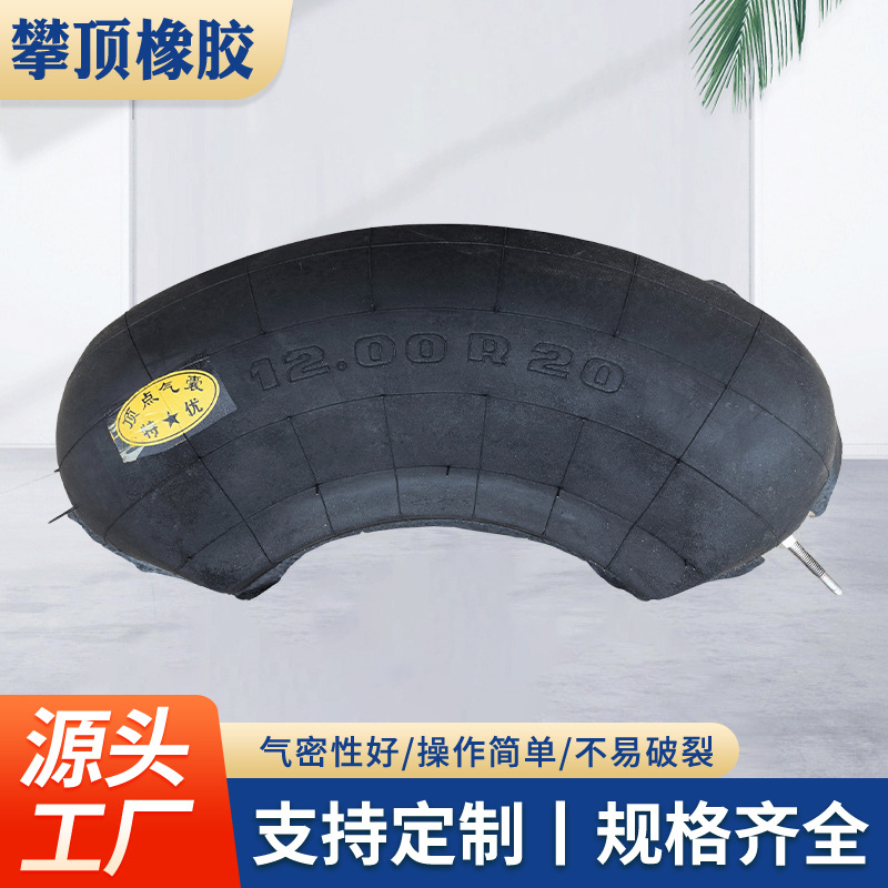 顶点汽车轮胎维修补胎气囊火补胶补胎生胶轮胎火补真空胎修补