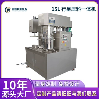 源头工厂定制 15L-500L行星压料一体机搅拌机固液分离搅拌混合机