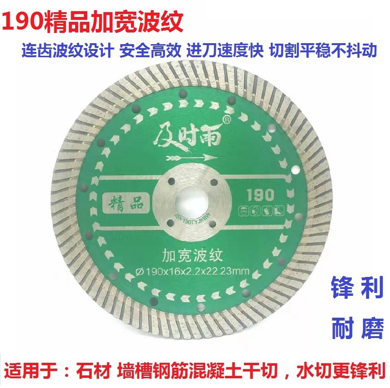 시안 190 부티크 리플 10 1 개 무료