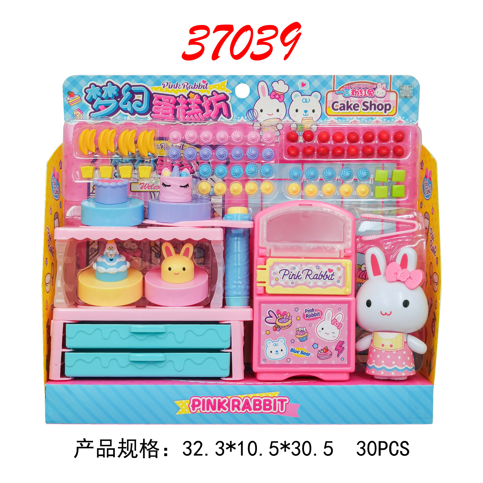 Una palabra conejo rosa caja de maquillaje infantil mesa de maquillaje simulación bolsa de almacenamiento portátil de trabajo niña juguetes caseros