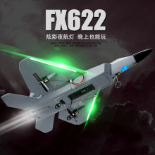 飞熊FX622遥控飞机 固定翼遥控滑翔机 小号F22战斗机航模玩具跨境