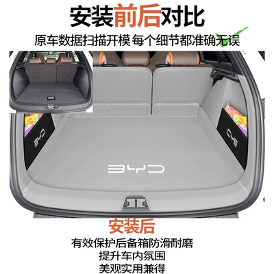 Trunk Mat | fully enclosed front trunk