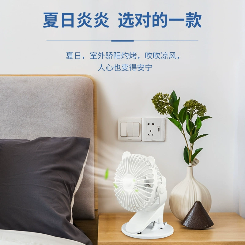 Handheld table universal air fan