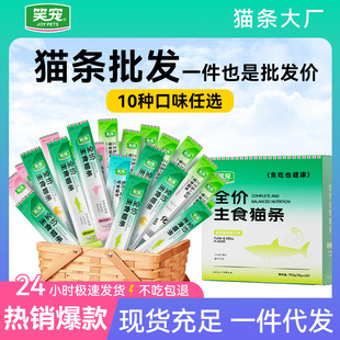 ȫ�r��ʳ؈�l���l؈���u������ʳ؈�l��Z����؈ͨ��؈�֧�ִ��l