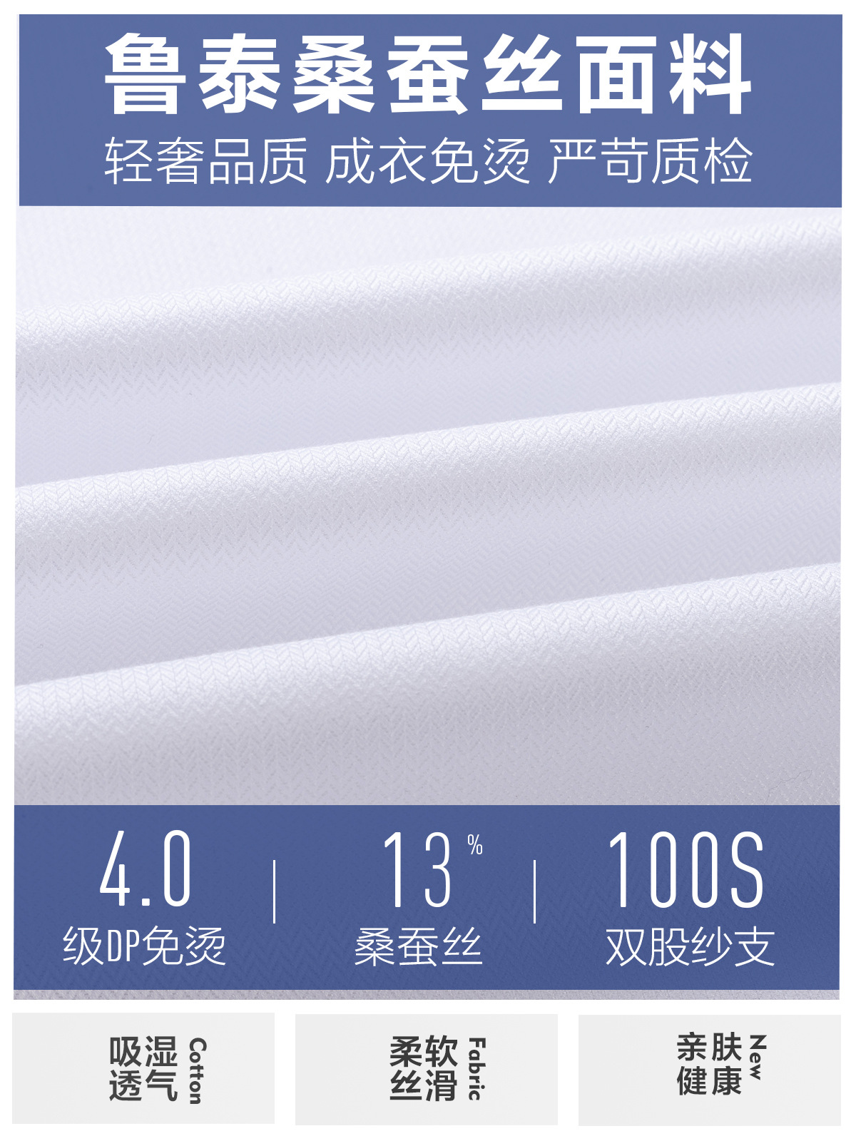 Camisas de hombre de calidad de lujo ligero, ropa profesional de negocios de manga larga para hombres, camisa de seda de morera de verano, manga corta, blanco, sin planchar
