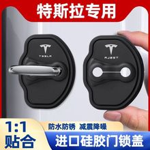 �m����˹��ModelY/3 ���°�3P ܇�T�i�۱��o�w��λ��������b���