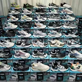 未知行业(id参照不上)