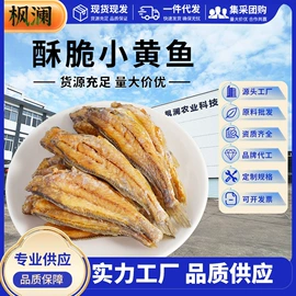 脱水蔬菜;其他干货;蜂蜜