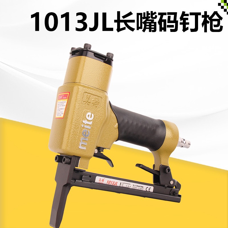 气动钉枪1013J码钉枪家用u型钉木工装修专用钉枪1022J马钉枪
