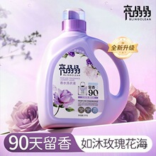 �������o�˅^õ��ϴ��Һ��ˮ�����ˬ����ȥ�۝nƿ�b�������