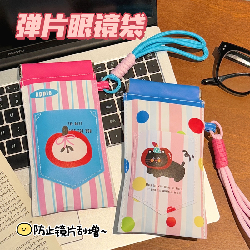 多功能创意收纳袋少女心多巴胺眼镜袋手提便携挂袋弹片开合收纳包|undefined