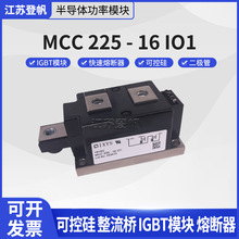 �¹�����˹���ʿɿع�ģ��MCC225-18io1�ֻ�16io1/14io1/12io1