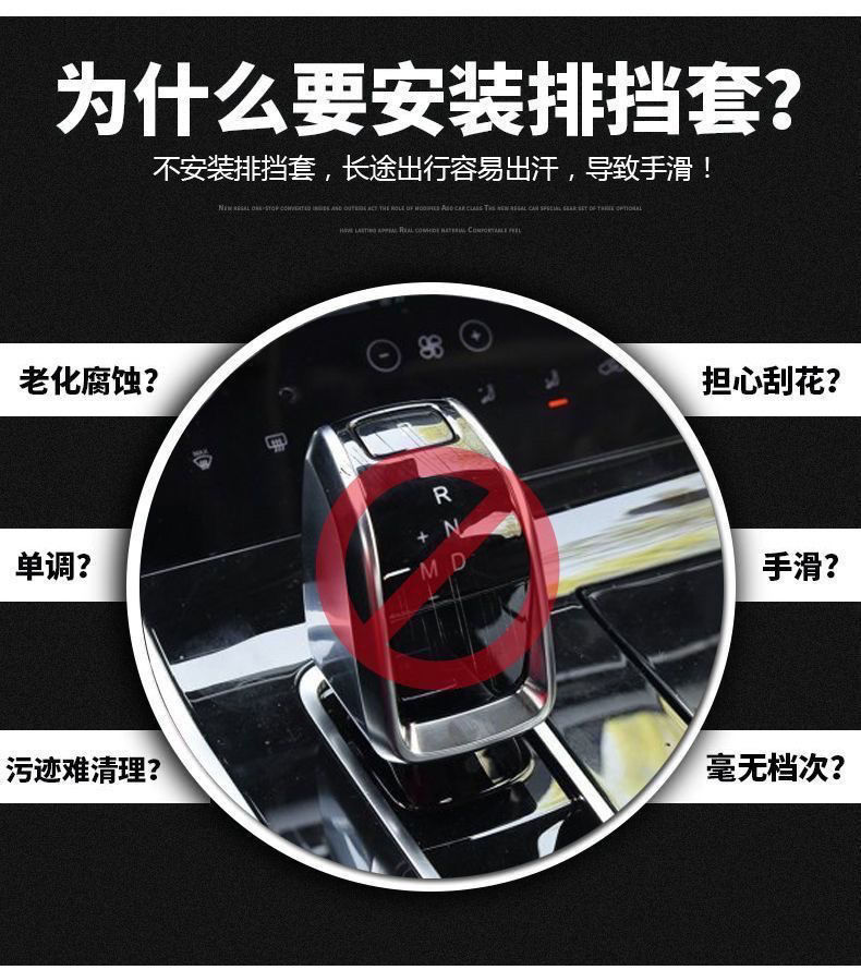 New Chery Tiggo 8 Arrizo 5 Tiggo 7Plus 5X Decorative Gear Cover Gear Handle Cover Gear Head Cover Gear Cover