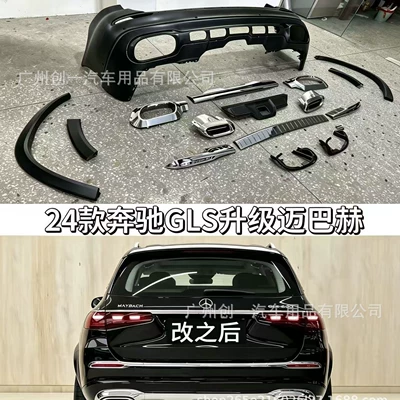 Big Surrounded Upgrade to Gls480 Maybach Body