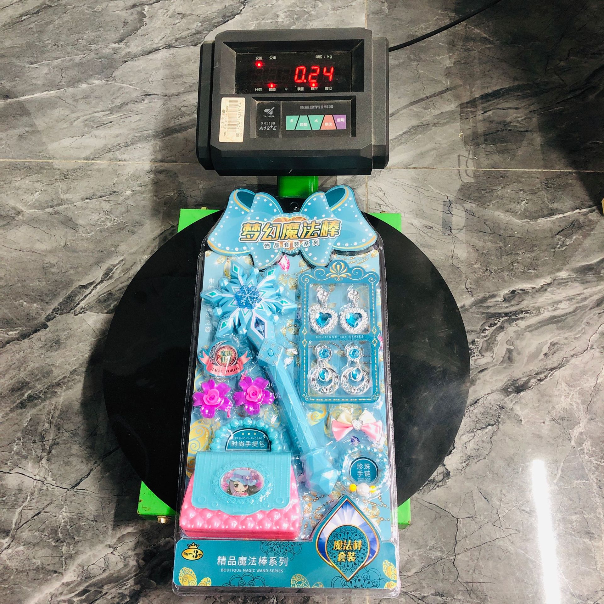 909-8#魔法棒蓝色