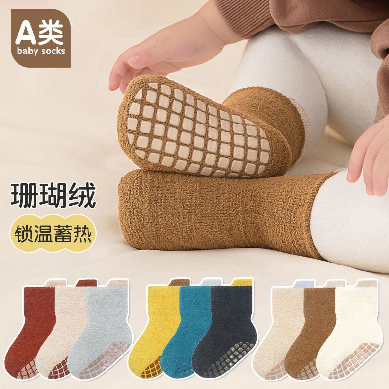 23 espesado dispensación bebé dormir Calcetines niños infantiles antideslizantes calcetines de piso tres pares de calcetines de trampolín de terciopelo de coral