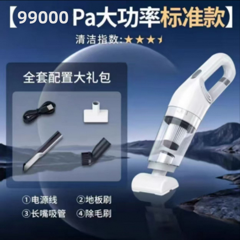 掃除機ワイヤレス大吸引家庭用軽量小型サイレント掃除機車のハイパワー吸引アーティファクト|undefined