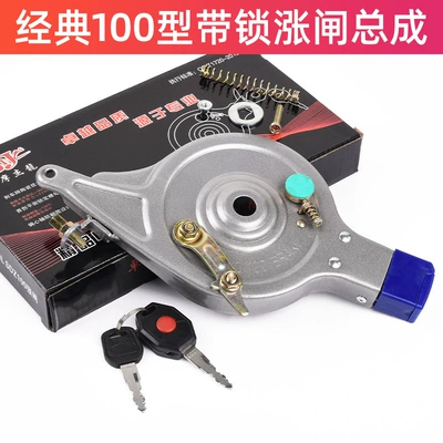 Electric Vehicle Accessories, Battery Vehicle Other Electric Vehicle Accessories - 100-type-lock-brake-assemblyset