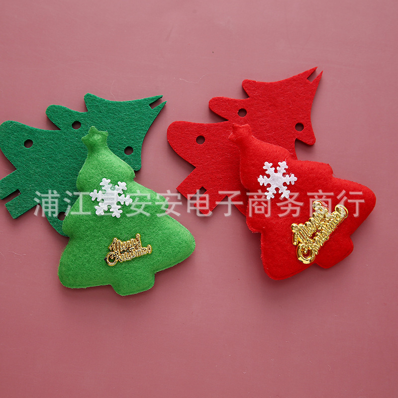 Ultrasonic Christmas tree decoration supplies scene decoration props…