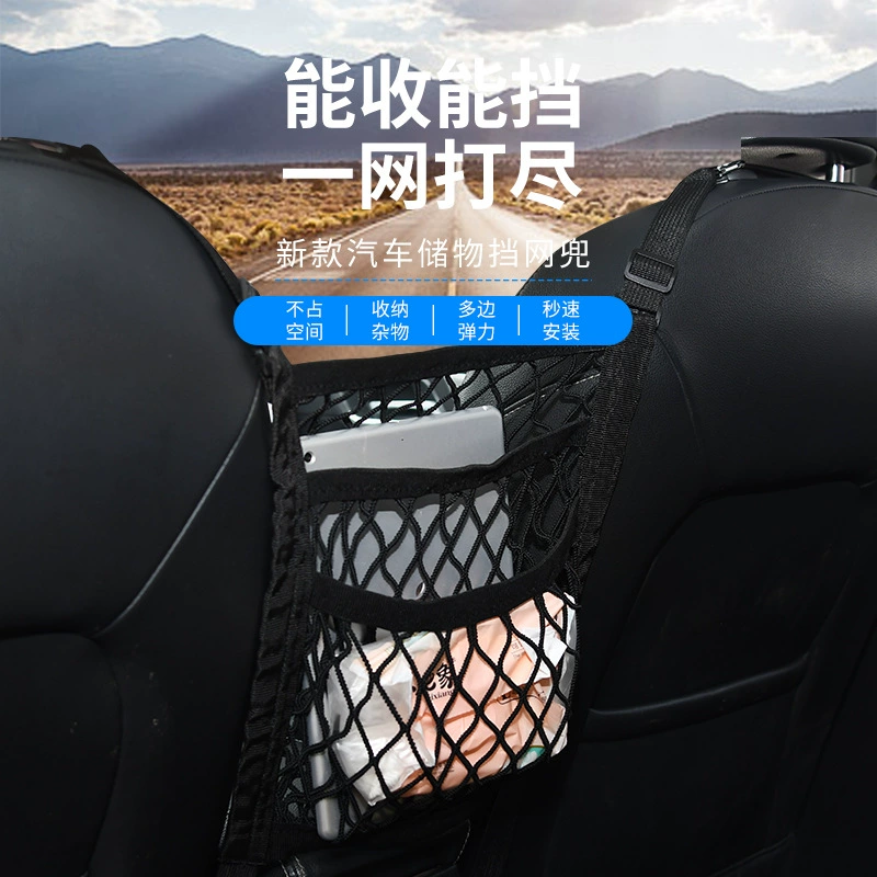 Новая изолирующая сетка для автокресла изолирующая сетка для стула детская изолирующая сетка для багажника сумка для хранения Сетка