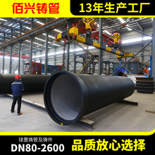 K9级国标球墨铸铁管球墨管离心浇筑管给水管消防管道用管消防专用