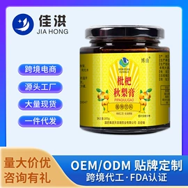 复合保健产品;保健食品;非处方滋补膏