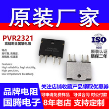 PVR2321����ɘ����߾��Ș�׼У׼���ܟo��3W10W10���W20mR1�W