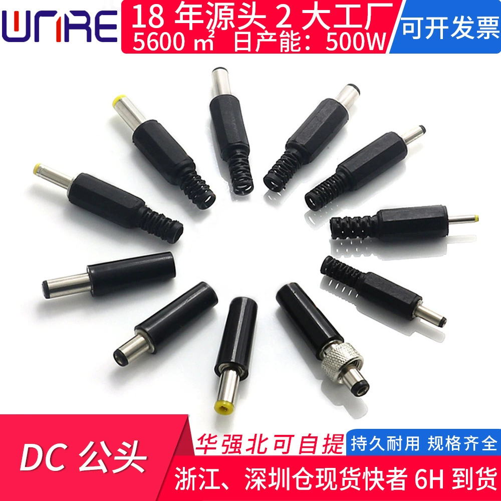 Фабрика продаж waterproof power DC разъем пластиковый корпус материнской сиденье 5521 термостойкий большой ток DC022 круговой зарядный порт