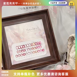 �ּ�12ɫ����؈�ۼ����z�W�t�����@�׷�͸�մ�؈���׵겣������