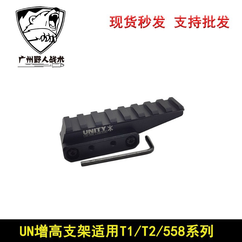 [Productos de la ONU]