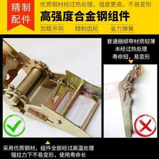 6E3X cargo binding belt tensioner tightening belt tightening belt fixing belt car strapping rope truck tightening rope