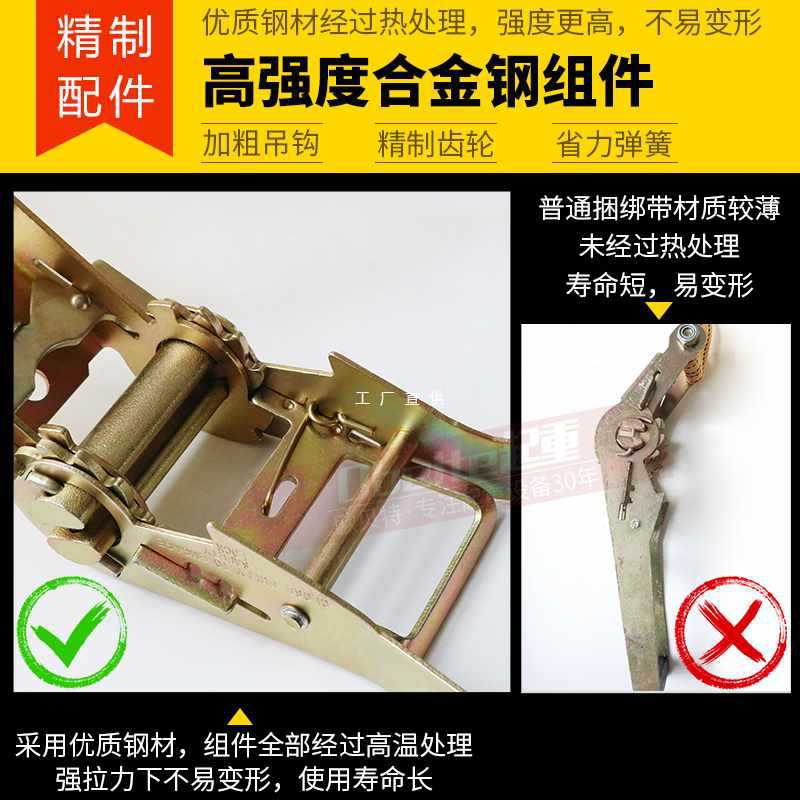 6E3X货物捆绑带拉紧器紧固带收紧带固定带汽车捆扎绳货车紧绳