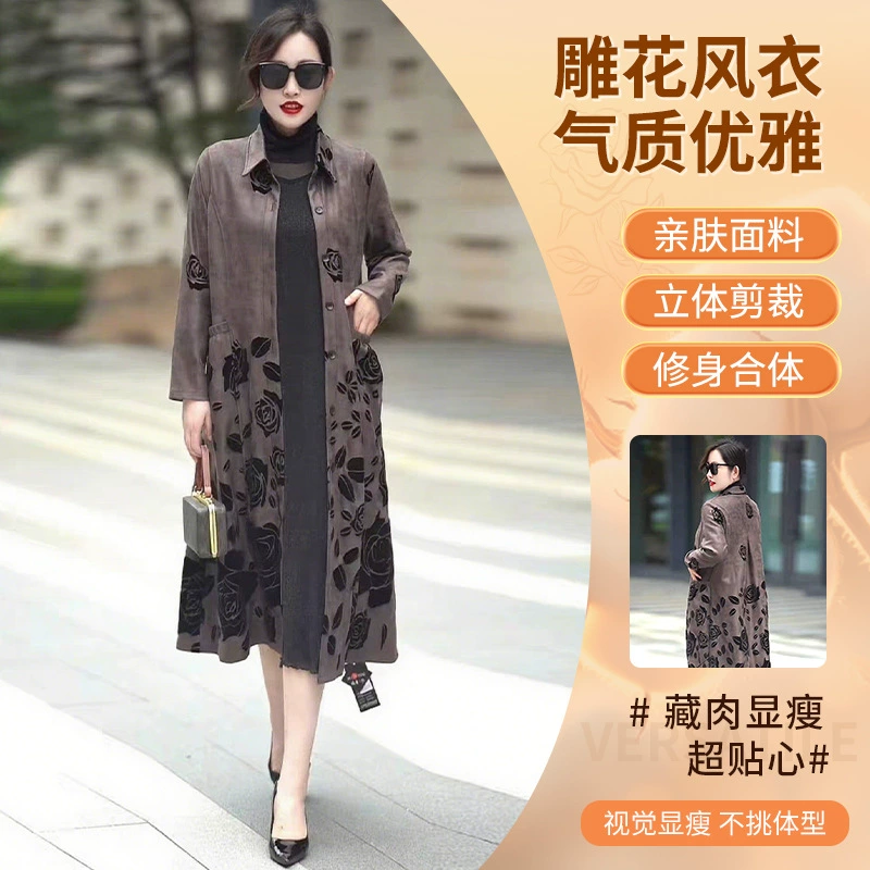 Осенне-зимний плащ, стильный модный плащ для мам среднего и пожилого возраста больших размеров, замшевое пальто с резьбой в виде розы, элегантное, уменьшающее возраст