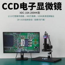 400������2K��ҵ��Ƶ��΢��XDC-10A-200HK��CCD�Ŵ󾵹�ҵ���