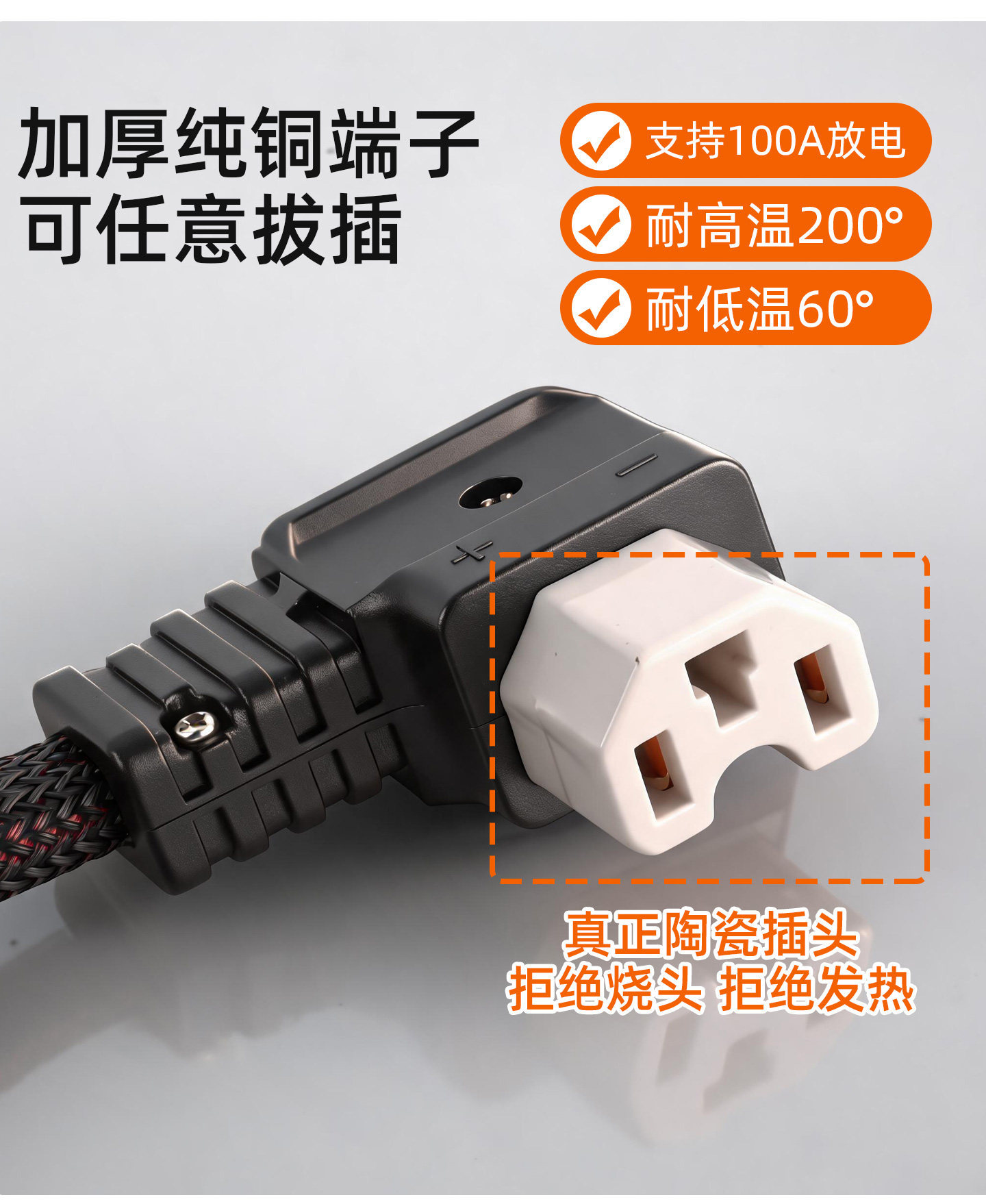 Ceramic plug with bent pins for electric tricycles, pure copper wire core, high-temperature resistant, high-power, suitable for delivery and riding