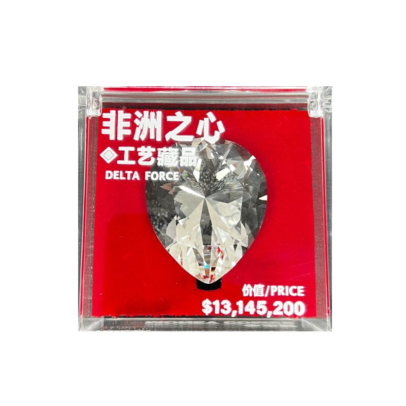 骇爪 三角洲周边 实心玻璃球海洋之泪游戏收藏道具摆件玩具礼盒装|undefined