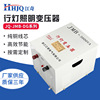 照明变压器JMB(DG DJMB2 BZ BJZ)-200VA-20KVA行灯照明变压器|ms