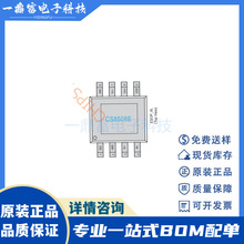 ������ԭ�b CS8508E CS8508 SOP-8 8W D����l���ʷŴ���оƬIC