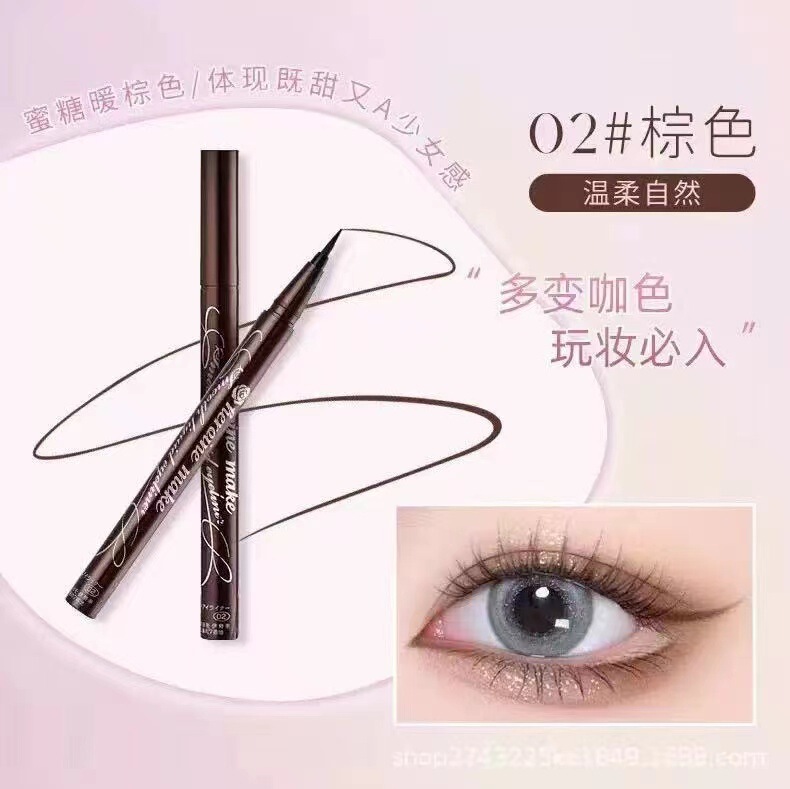 日本kissme眼线笔奇士美黑色棕色茶黑色眼线液笔新泪眼防水不晕染|undefined