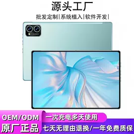 智能手机;平板电脑
